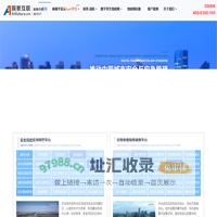 前景互联官网-数字消防 物联网 三维可视化
