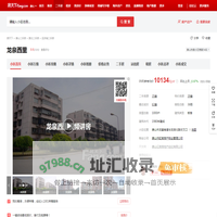 【唐山龙泉西里小区,二手房,租房】- 唐山房天下