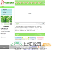 青岛大原化学有限公司
