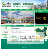 中国-东盟（钦州）农产品大市场