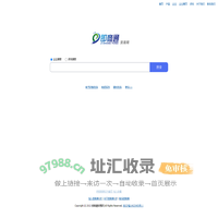 即商通贸易网