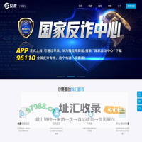 企业微信投票评选系统,创建企业投票活动,制作企业微信投票活动,投票直播,投票带货