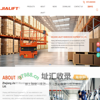 Zhejiang Jialift Warehouse Equipment Co., Ltd_ Forklift_AGV