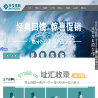 京仪高科-热重分析仪-同步热分析仪