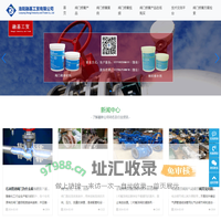 阀门维修材料_闸阀_蝶阀_气动阀_高压阀_阀门维修防护材料