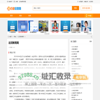 运河教育网_www.yhedu.gov.cn