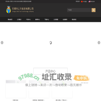 无锡市公牛科技，电动车控制器、无刷、直流、电机、控制器、。