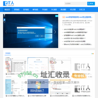 IT人 - 您身边的IT知识教程软件工具网