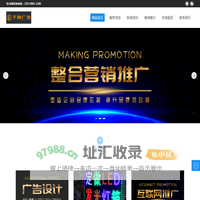 一站式广告服务提供商 | 子鼠广告