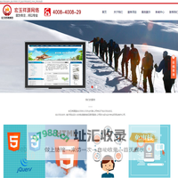 临沂网站制作_临沂网站建设_临沂网络公司-临沂宏玉祥源网络公司