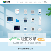 层流复合数字化手术室净化_PCR核酸实验室净化-深圳市美兆环境股份有限公司