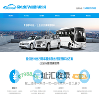 苏州租车,苏州商务租车,苏州商务租车公司,苏州快鱼汽车租赁有限公司