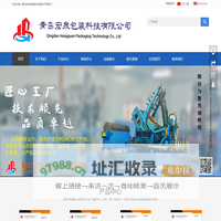 青岛宏泉包装科技有限公司/瓶盖生产厂家_防盗铝盖/拉环盖/医用药用铝盖/啤酒/汽水/饮料瓶盖