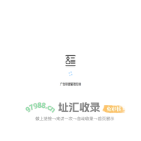 珠海科旭科技有限公司-广告联盟