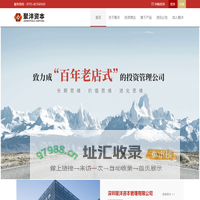 聚沣资本 - 深圳聚沣资本管理有限公司