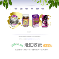 顺网科技，同裕食品，大同食品，乡派食品，汕头市大同食品实业有限公司 顺网科技