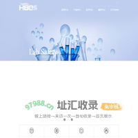 HBOS | 空哲环境