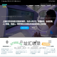 上海征迈科技有限公司官方网站