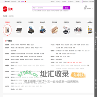 国美电商-全部商品分类-国美