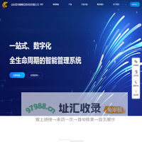 山东壹米咻咻信息科技有限公司
