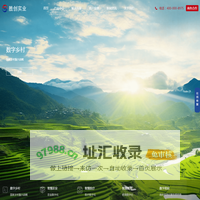 陕西胜创实业有限公司-专业的信息化系统集成服务商