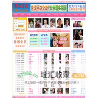 爱在这儿大型征婚交友网--您要寻找的爱就在这儿