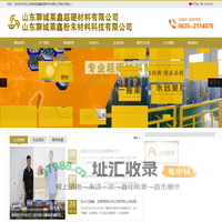 金刚石粉末_金刚石单晶-山东聊城莱鑫超硬材料有限公司