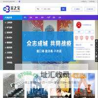 采之宝