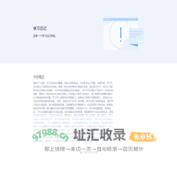 小东的部落格