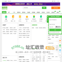 【白银免费发信息平台-白银分类信息网】-白银酷易搜