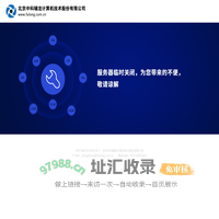 北京中科辅龙计算机技术股份有限公司官网