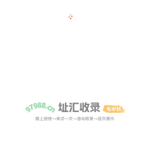 数字化整装运营平台