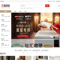 大连唯美家官网 网上家具商城 在线销售家具、建材、家饰等 一站式家居购物网站