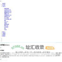 柳州市通筑预应力机械有限公司