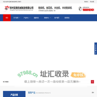 郑州亚美机械制造有限公司