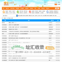 最新旅行攻略_旅游攻略大全_自助游攻略大全_慢享网