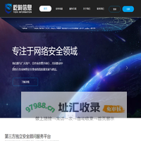 上海屹峙信息技术有限公司
