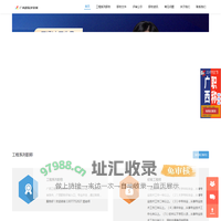 广西职称评审_广西职称评审条件_广西职称评审入口