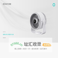 爱登EDON-爱登创意日用品有限公司