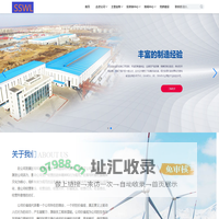 企业-利雅吉咖啡有限公司