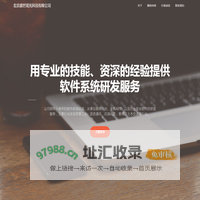 北京盛世瑶光科技有限公司