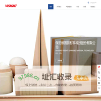 保定维赛新材料科技股份有限公司