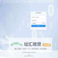 仟丰电商