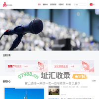 东方明珠