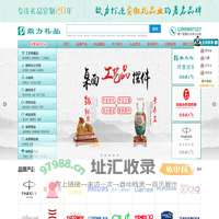合肥礼品公司|安徽商务广告礼品订定制|合肥鼎力礼品有限公司_最大最全的工艺品公司