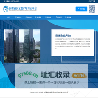 登陆页面