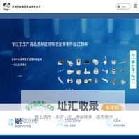 深圳市浩海昌实业有限公司