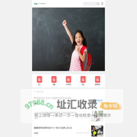中专学校招生网