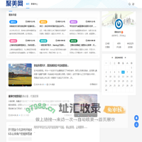 聚美网|商家收款码,畅享便利生活! - 好用的手机pos机软件，移动便利生活
