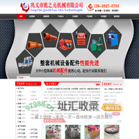 齿轮加工|烘干机\\球磨机\\回转窑配件|大齿轮|齿圈|滚圈-巩义市乾之元机械有限公司